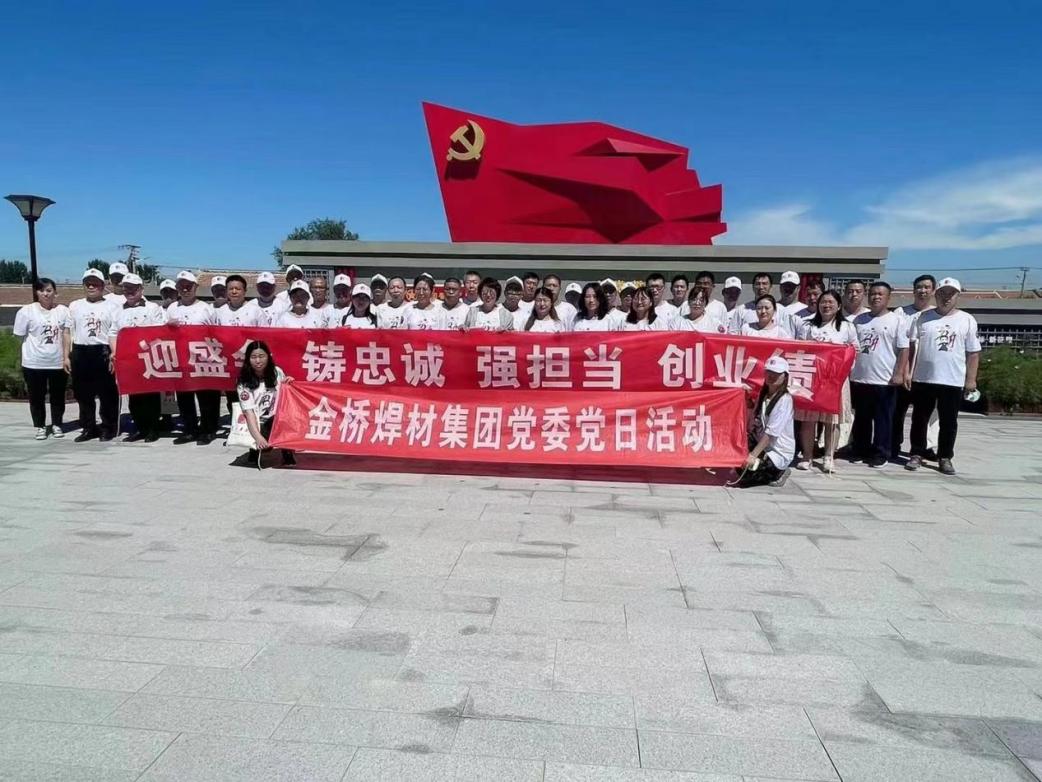 【迎盛会 铸忠诚 强担当 创业绩】“重走方舟路” ----聆听方舟故事 感悟方舟精神 bevictor伟德焊材集团党委红色党日活动 【迎盛会 铸忠诚 强担当 创业绩】“重走方舟路” ----聆听方舟故事 感悟方舟精神 bevictor伟德焊材集团党委红色党日活动